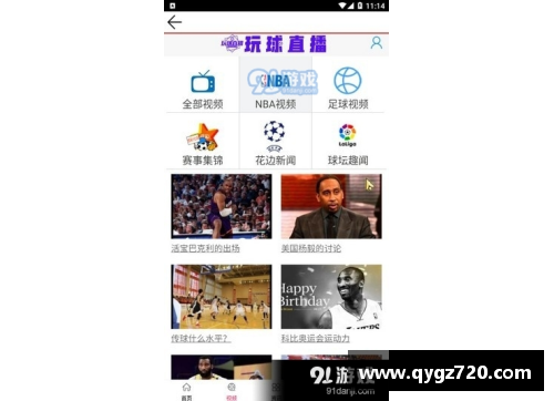 ob欧宝集团彩经NBA：赛事分析与球员动态，一网打尽最新篮球资讯